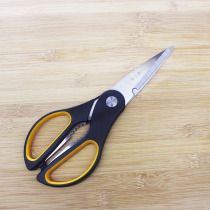 Hangzhou Zhang Koizumi Home Kitchen Big Scissors Stainless Steel Kill Fish Scraping Scales for Chicken Bones Cut Home Scissors Kitchenette