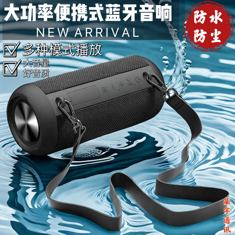 New High-Power Bluetooth Speaker, Outdoor Portable Strap, Waterproof Subwoofer, High-Volume Card-Insertable Bluetooth Speaker