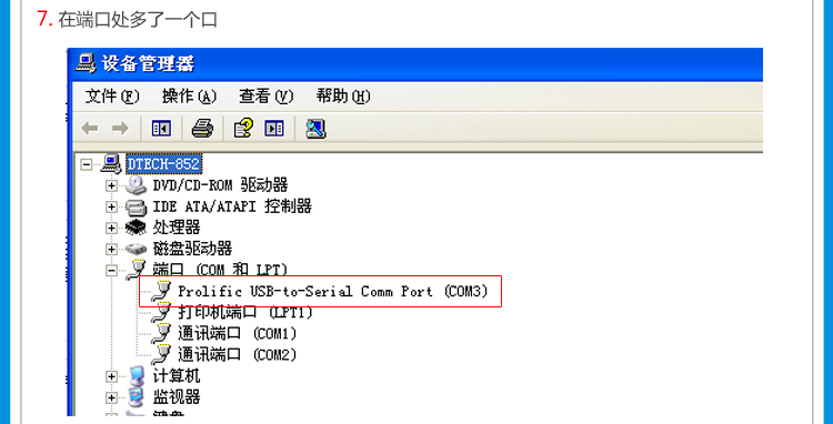 Hub USB - Ref 373001 Image 14