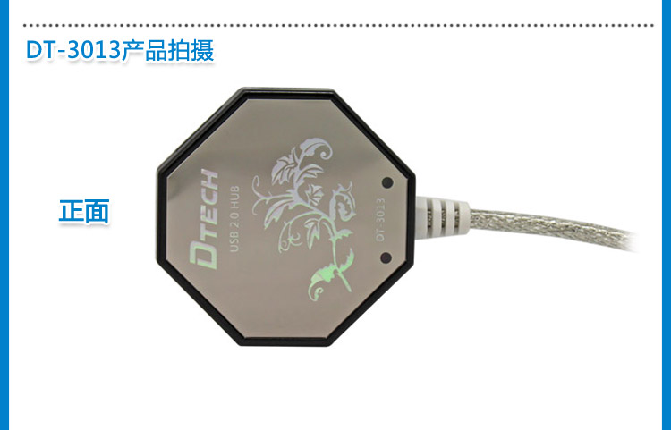 Concentrateur USB - Ref 373002 Image 6