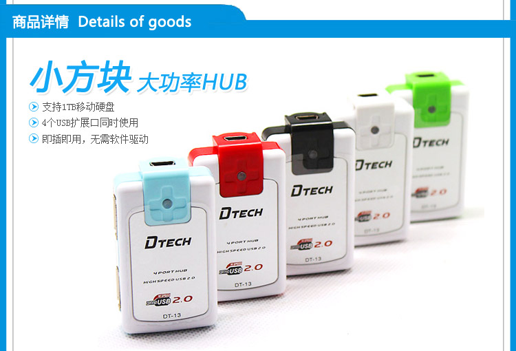 Hub USB - Ref 373000 Image 3