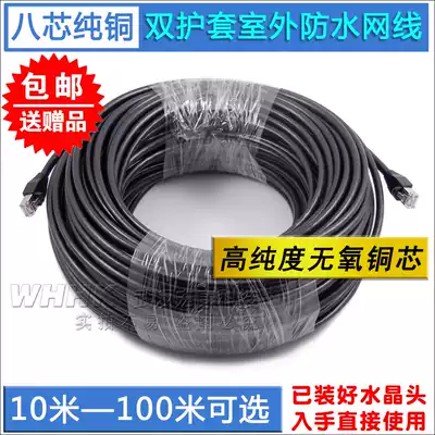 Eight-core pure copper black double sheath outdoor waterproof network route oxygen-free copper core outdoor monitoring POE power supply network route