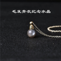 Natural crystal family dog ​​cat pet hair ashes commemorative lanugo hair pendant necklace bracelet pendant jewelry