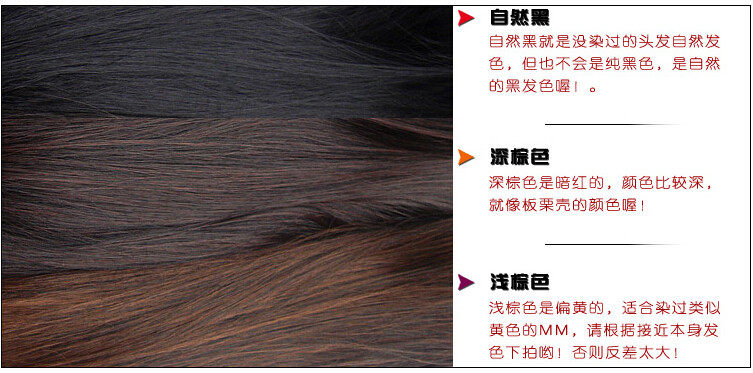 Extension cheveux - Chignon - Ref 236595 Image 22