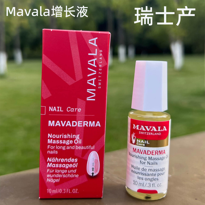 Mavala Nail Growth Serum Promotes Growth, Thickening, and Repair, Nourishing Liquid for Long Nails, Damaged Nails, Not Swiss Bitter Nail Solution