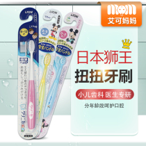 Lion King Japanese children baby toothbrush 0-1-2-3-4-5-6-12 years old infant Mickey soft hair deciduous teeth guard