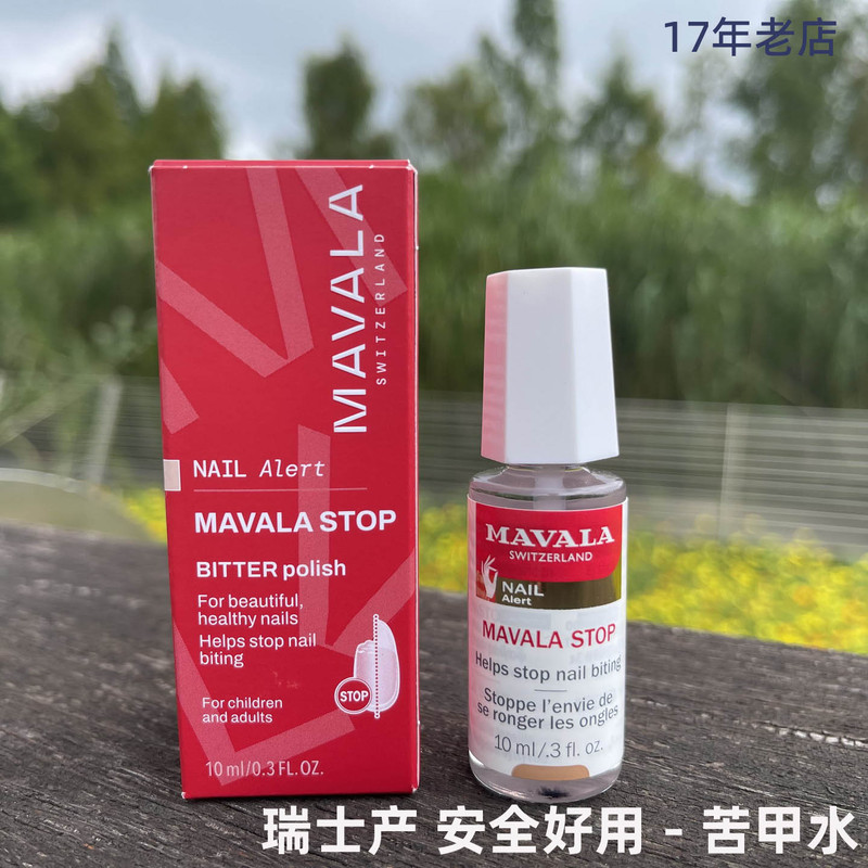 Swiss Mavala Nail Polish for Children 3 Years+ Anti-Nail Biting Liquid to Stop Babies from Sucking Their Nails and Biting Them Swiss Mavala Nail Polish for Children 3 Years+ Anti-Nail Biting Liquid to Stop Babies from Sucking Their Nails and Biting Them