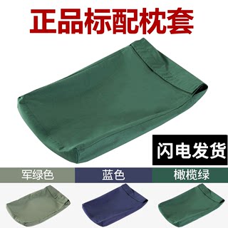 Olive green pillowcase genuine dormitory dark blue military training