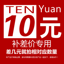 Yajia sanitary ware postage freight to make up the difference in the product special shot