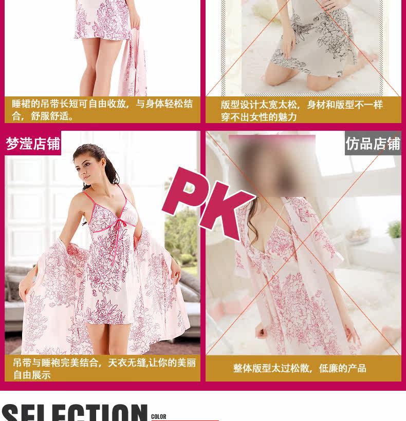 Peignoir jeunesse - Ref 592335 Image 36