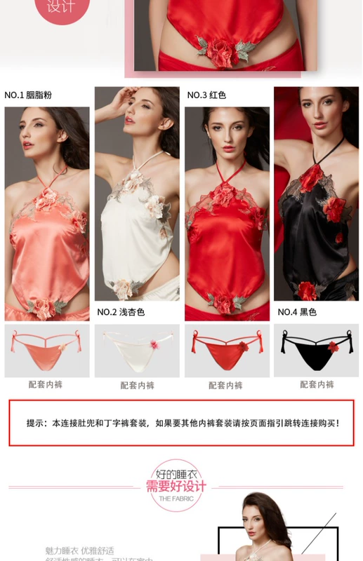 Tạp dề Lady Sexy dành cho người lớn Bộ đồ ngủ thú vị tình dục Sling Halter Sao đỏ Đồ lót nóng mô phỏng lụa cosplay áo yếm trung hoa