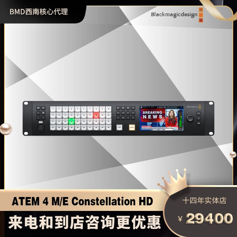 BMD ATEM 4 M E Constellation HD High Definition Live Production Switcher with Advanced Features