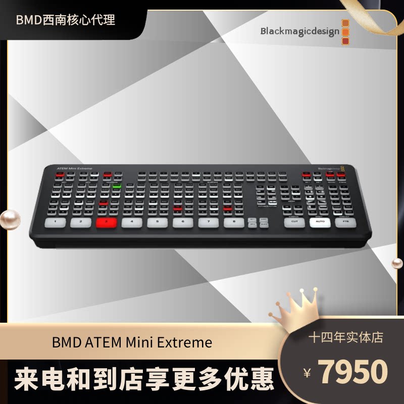 New BMD ATEM Mini Extreme switcher director station push streaming live 8-way HDMI recorder