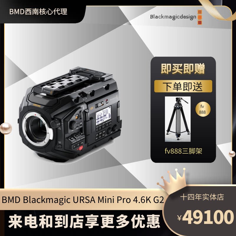 New BMD Blackmagic URSA Mini Pro 4 6K G2 12K plus four lens mounts