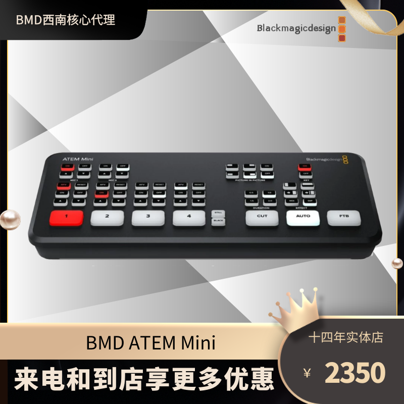 BMD ATEM Mini Switch Station Live Guide Station Switch Streaming Integrated 4 Way 8 Channel HDMI Live