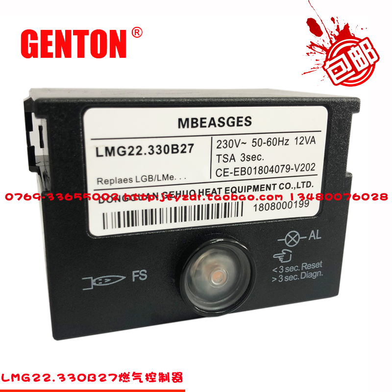 GENTON grid pass MBEASGES program controller LMG22 330B27 gas burner program controller