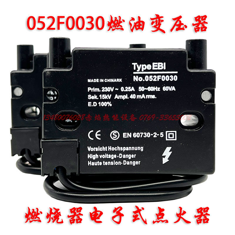 Burner special igniter 15KV electronic ignition 26KV high voltage package ignition transformer to replace Danfoss