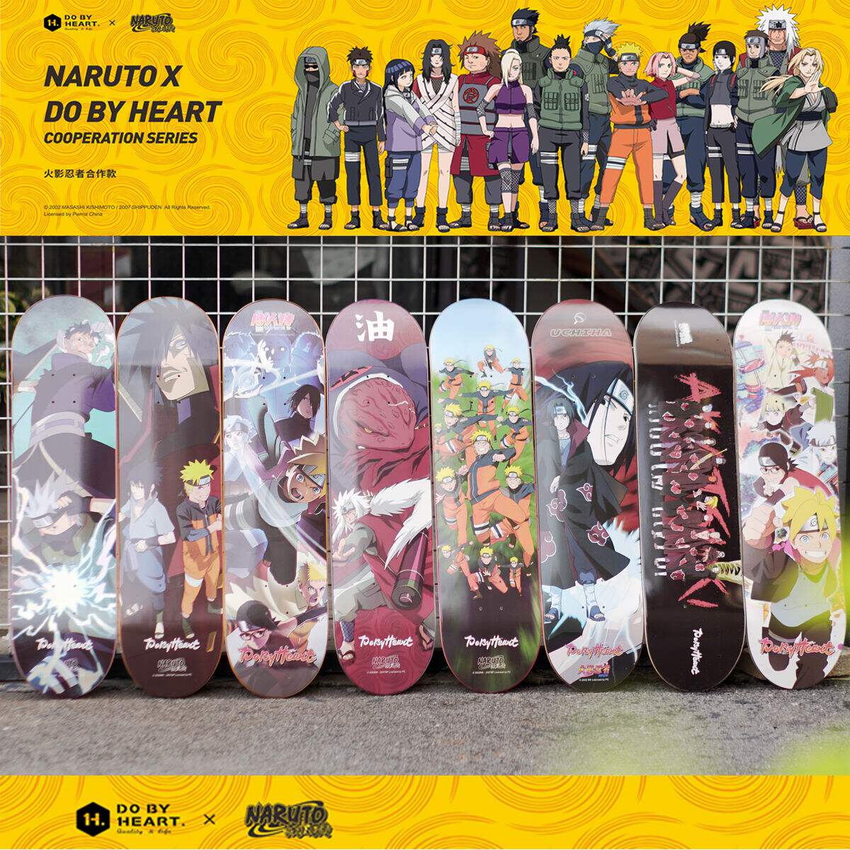 (Conflict Skatepark) DBH Fire and Shadow Ninja collaborated on a joint-board skateboard
