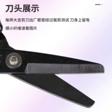 大吉 Безопасные ножницы, 1 оттенок, 2 оттенок, 3 оттенок