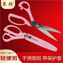 Light Tailoring Springs 8-inch 9-inch Home Office Clothing Leather Scissors Tailor Cut Clothing Tailor Cut