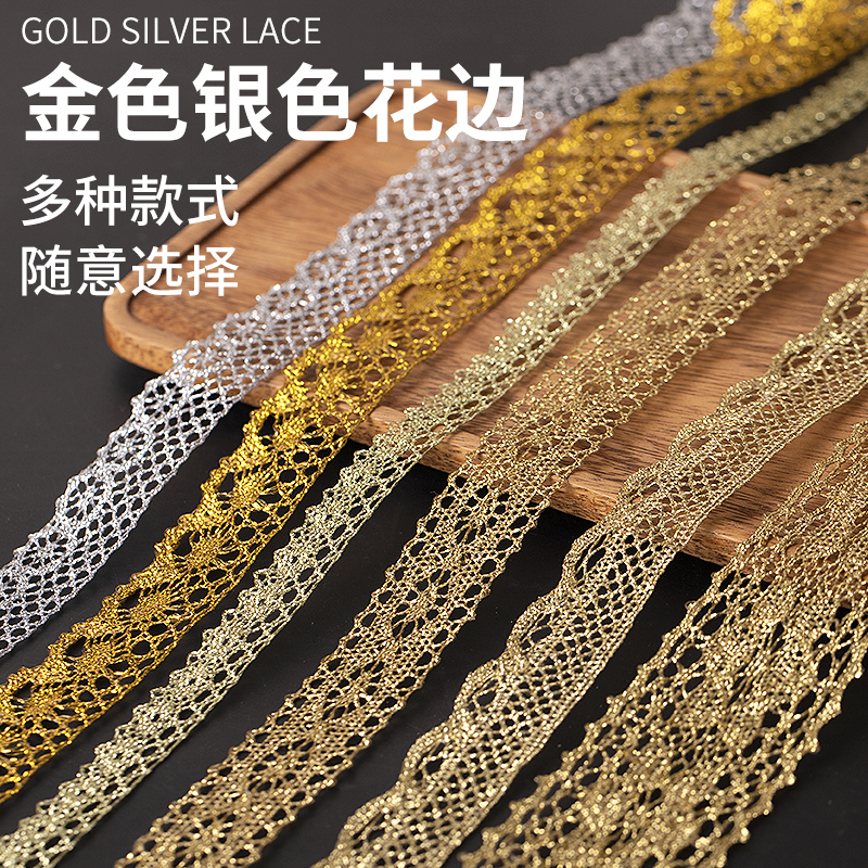 Lace Trim Material Skirt Hem Hollow Water-Soluble Embroidery Gold Eyelash Lace Dress Lolita Clothing Accessories Boutique