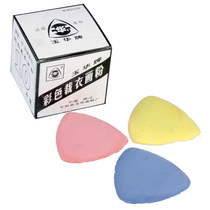 Full 9 9 Yuan Yuhua Card Color Costume Painting Powder Clothing Accessories Large Size Powder 10 Sheet Clothing