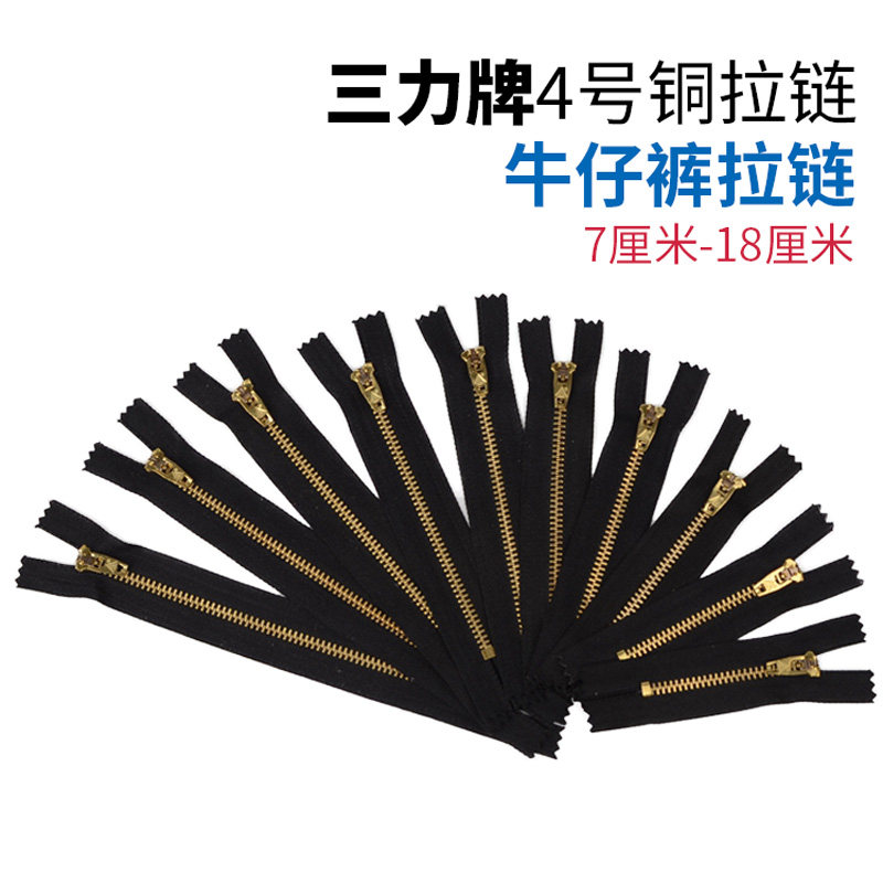 Three-force plate No. 4 copper bracelet with locking head jeans Rnecklace 7 8 9 10 11 13 15 18 cm 18 cm