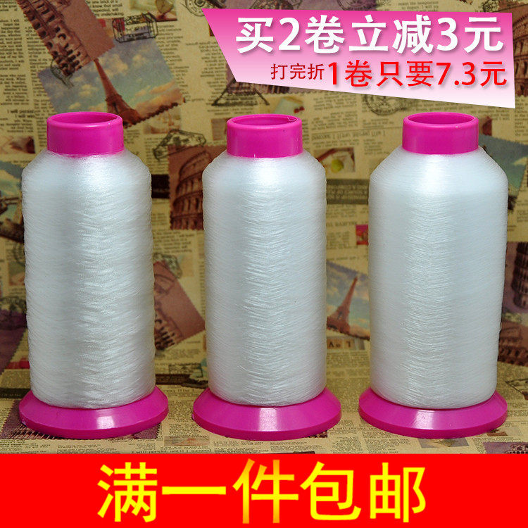 Collar marking Nylon lock edge sewing machine thread Transparent fish silk thread invisible thread 0 1mm transparent thread sewing