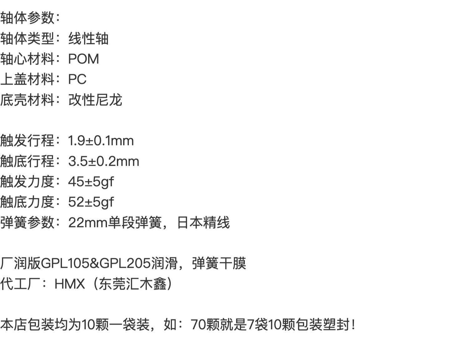 Вал sillyworks风信子轴v2 hyacinth switch v2机械键盘mx线性轴润滑 OTHER