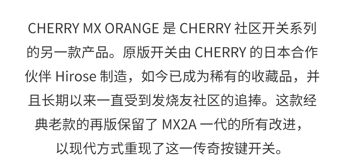 Вал cherry 客制化机械键盘樱桃橙轴 速度五脚线性轴 mx机械键盘开关