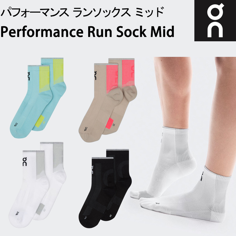Japanese Genuine on Performance Run Sock Mid New Men's and Women's Mid-Cut Sports Socks Japanese Genuine on Performance Run Sock Mid New Men's and Women's Mid-Cut Sports Socks