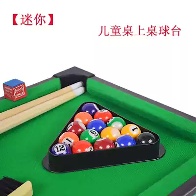 Children's billiards mini household black 8 fancy wooden small American English billiard table Children's snooker toys