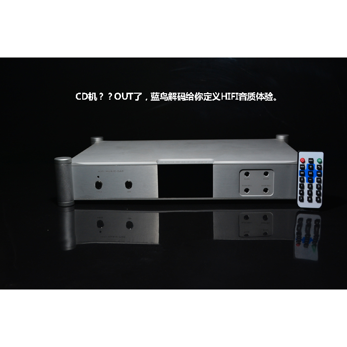High-end dual parallel AKM4495S music HIFI decoder hard-unblock DSD true balanced output remote control screen display