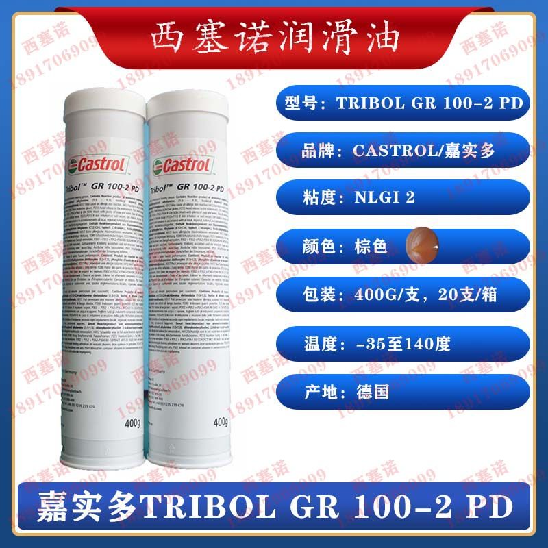CASTROL TRIBOL GR 1002 PD CASTROL Grease LONGTIME PD2 400g pack