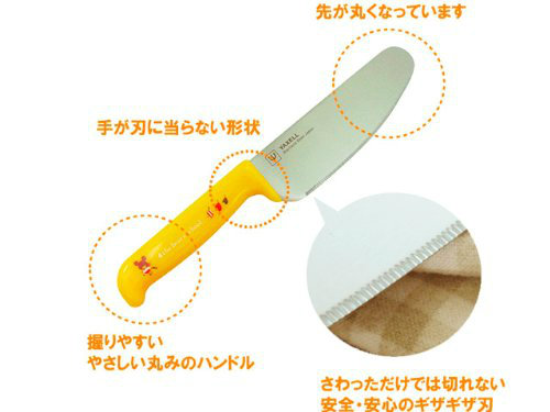 Japan manufactures imported child safety vegetable knife cuisine knife Cultivation ability