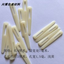 4cm cm imitation ivory Archive box accessories imitation bone bone needle bone sabbing bone Sabel a bag of 2000