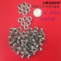 Inner diameter 5mm aluminum bloom high shoe eyelet air eyelet eyelet display rack buckle archival accessories