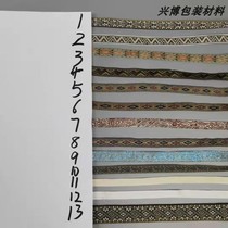 Thickened mounting material Babao with hand roll special ribbon calligraphy and painting painting rope lanyard bundle painting belt pattern belt