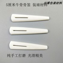5 cm beef bone Besko mounting material Brocade box bone sign Bone Besse Handmade Beef Bone Besko Bone sign
