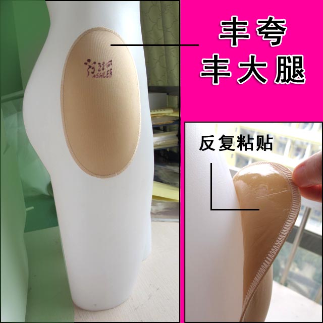 Repeated self-adhesive skin glue Feng Qua knee cover Feng arm muscle Feng calf breathable hole sponge insert