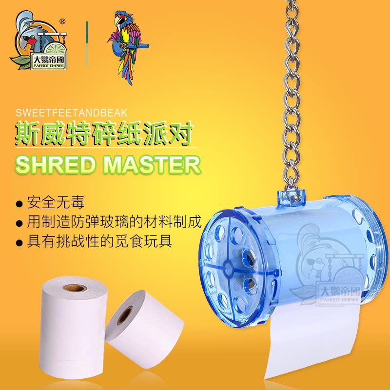 Switt Shatterpaper Party Hung Series Nibbling Foraging Parrot Pets Bird Cage Subitems Parrot Toys