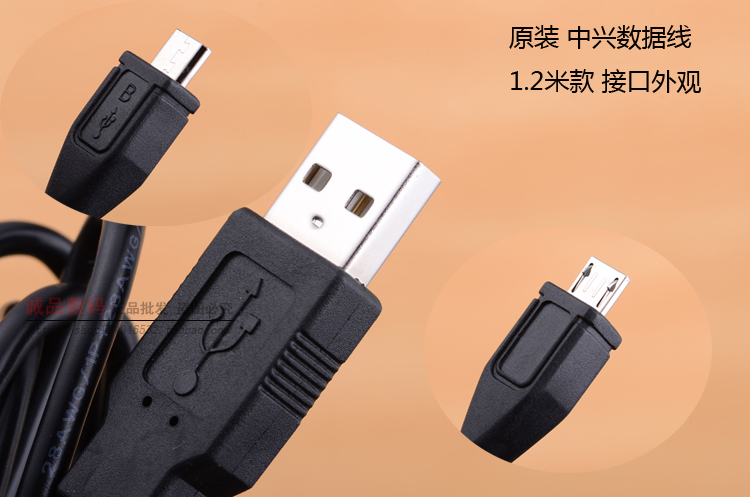 chargeur pour téléphones ZTE ZTE - Ref 1294805 Image 20
