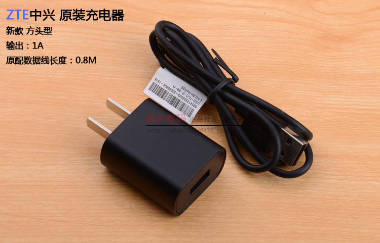 chargeur pour téléphones ZTE ZTE - Ref 1294805 Image 15