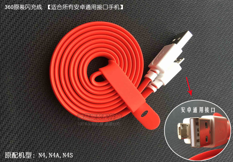 chargeur COOLPAD pour téléphones COOLPAD FROID - Ref 1298076 Image 23