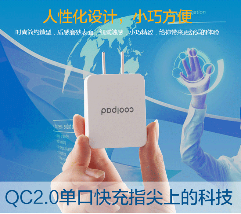 chargeur COOLPAD pour téléphones COOLPAD FROID - Ref 1298076 Image 29