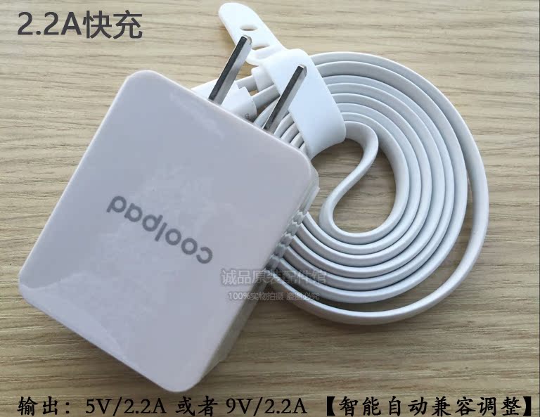 chargeur COOLPAD pour téléphones COOLPAD FROID - Ref 1294858 Image 20
