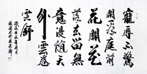 (Pictorials calligraphy and calligraphy) Mr. Zhang Jians line of calligraphy is flattering (three feet)