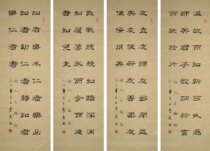 (Painting Art calligraphy painting and calligraphy) Wang Shoushans calligraphy and Confucius Analects excerpt (three feet and four screens)
