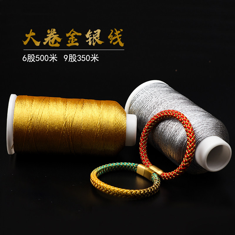 🌟 手作DIY宝藏 🛒 - 金线绳银线手链，打造个性风格!-线-淘宝好物网