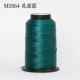 Peacock Blue 12 Strands/M3564
